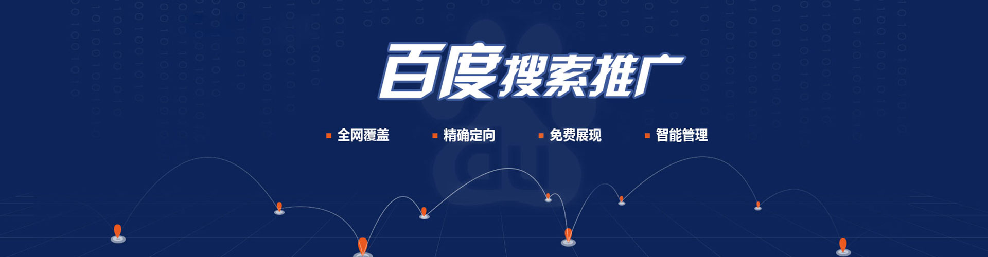 罗江信息流竞价
