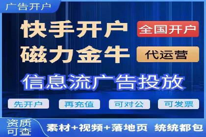 网站SEM托管优化案例：助力企业快速抢占市场