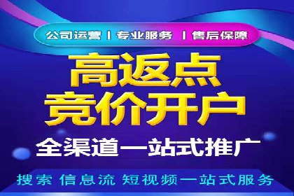 某企业SEM竞价员如何提升广告效果