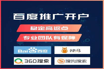 百度竞价包年推广案例解析：如何实现转化